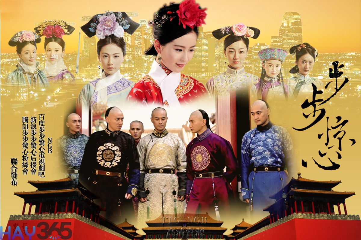 Bộ Bộ Kinh Tâm là bộ phim Hoa ngữ chuyển thể từ tiểu thuyết nổi tiếng của Đồng Hoa