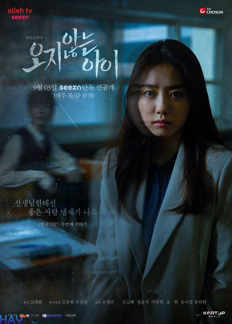 The Child Who Would Not Come cũng là phim kinh dị về đề tài học đường của Hàn Quốc